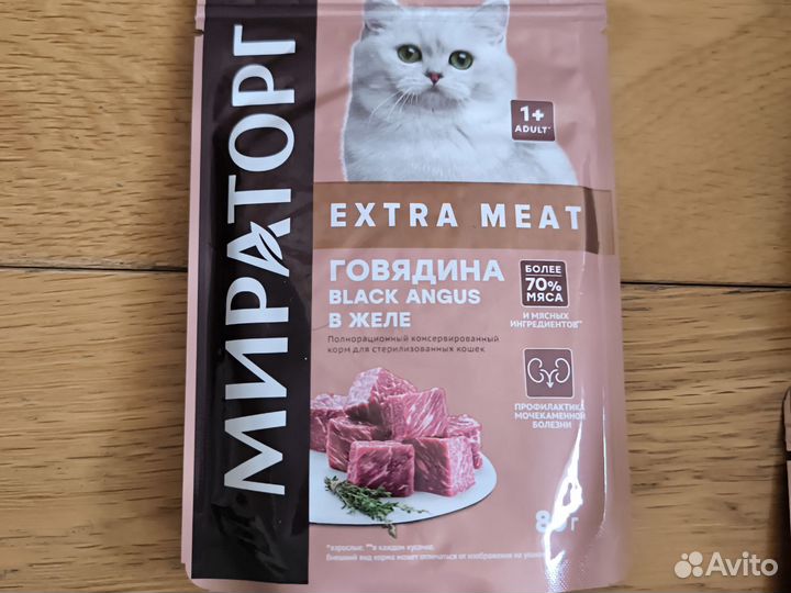 Корм для кошек мираторг