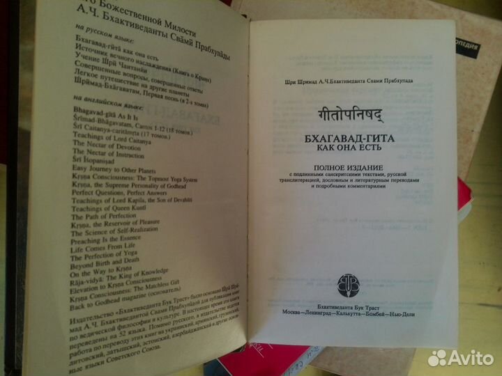 Индийская тематика