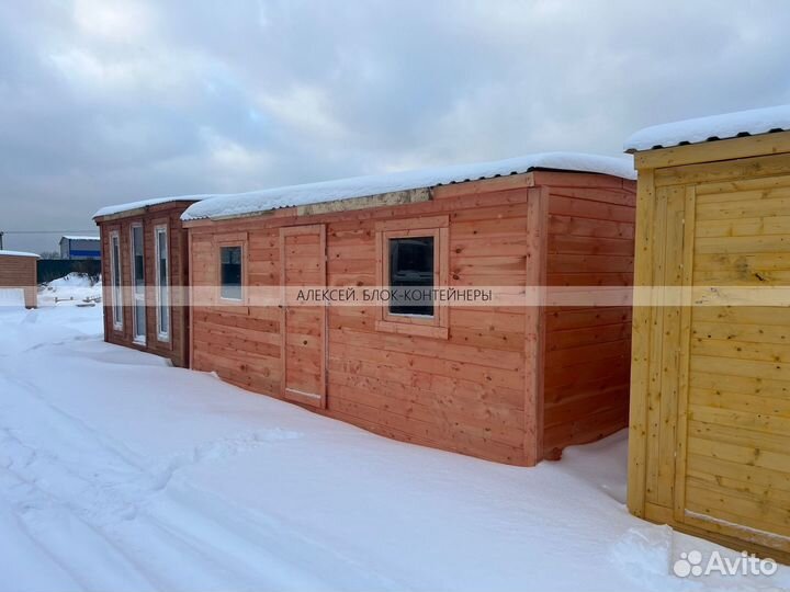 Вагончик бытовка