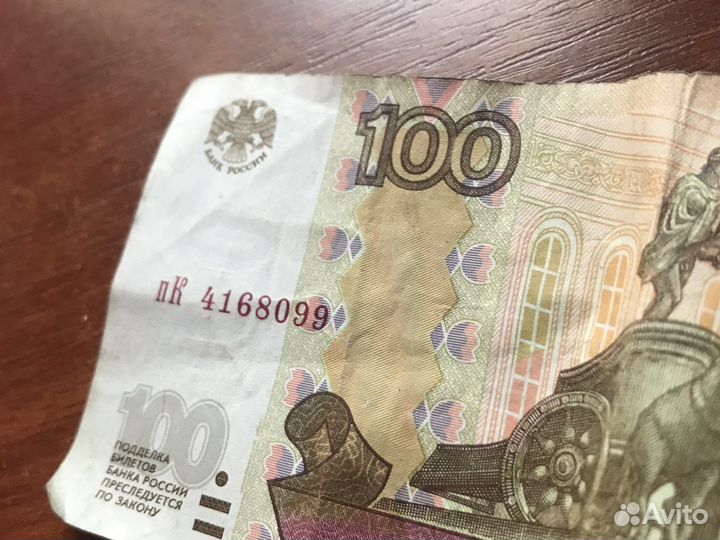 100