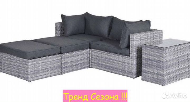 Набор садовой мебели для дачи Драмен арт.GS009