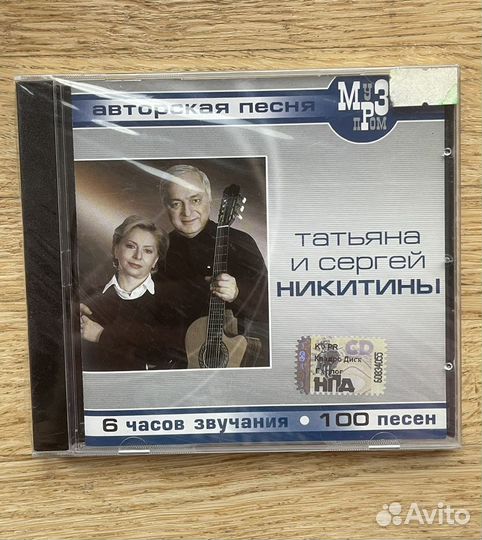 DVD и CD диски