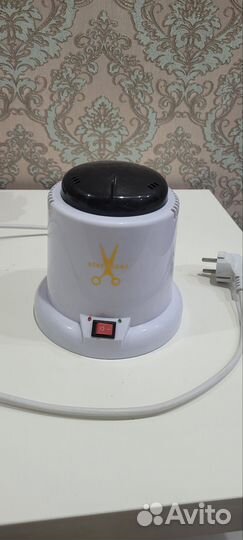 Стерилизатор, контейнер, обезжириватель, подставка