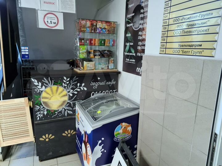 Аренда офиса, 17 м²