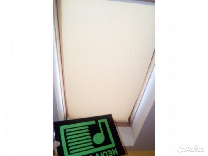 Мансардные шторы Y027