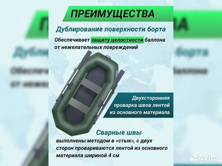 Лодка пвх надувная для рыбалки 260 см urex 260