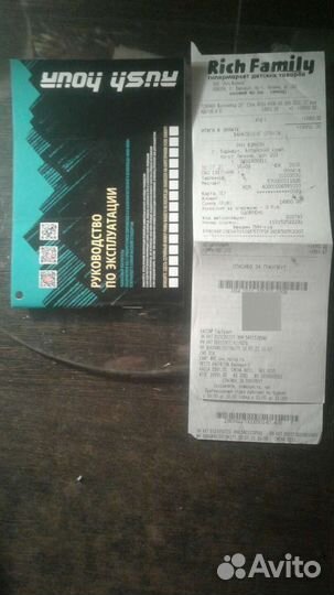 Горный велосипед рама 21