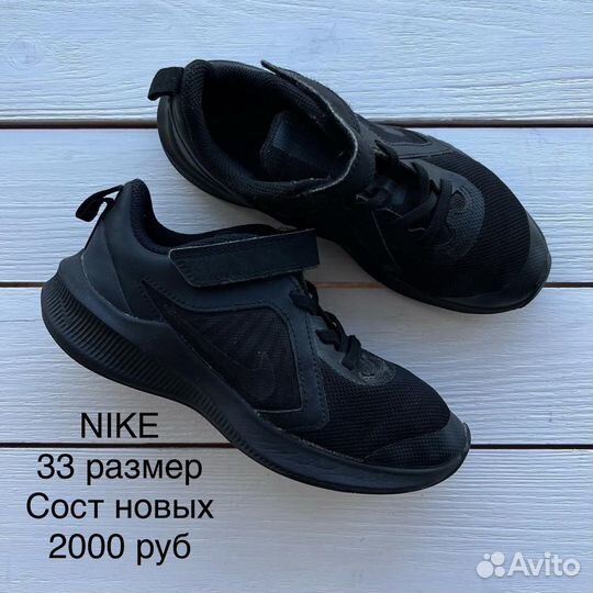 Кроссовки 32 33 размер Adidas Nike оригинал