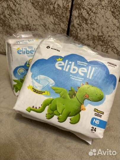 Подгузники