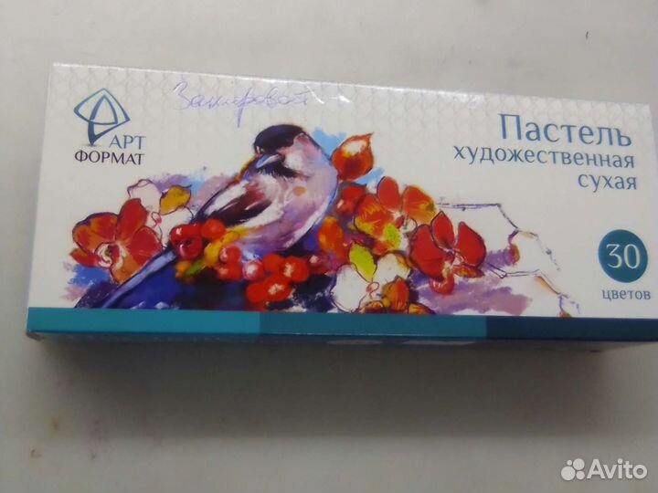 Пастель сухая художественная