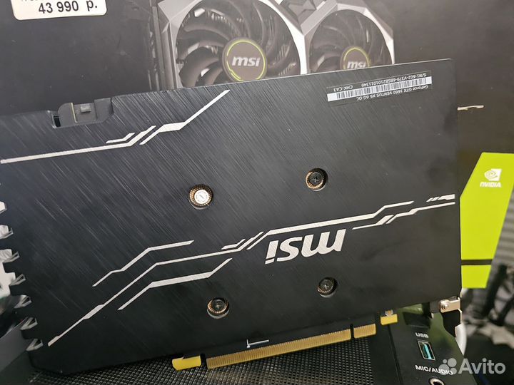 Msi gtx 1660