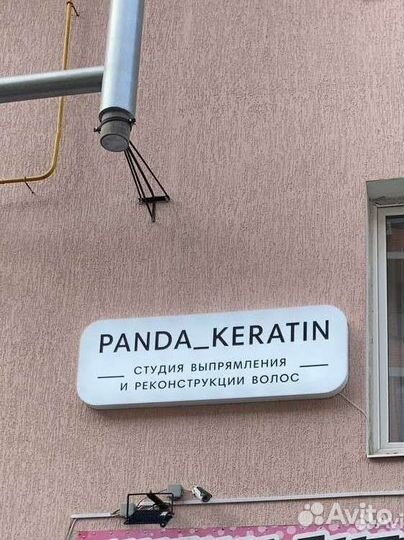 Наружная реклама и полиграфия