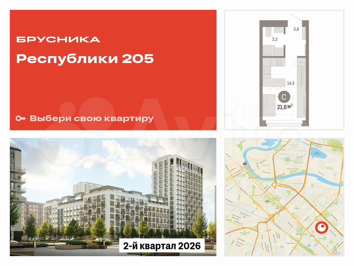 Квартира-студия, 21,6 м², 3/16 эт.