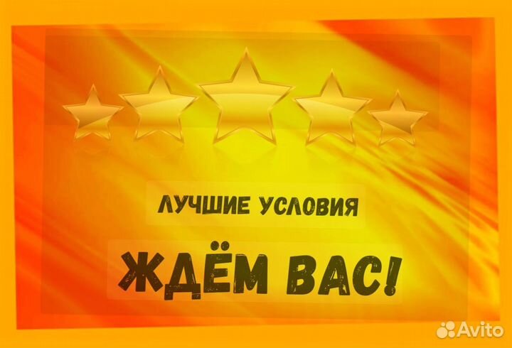 Мойщики Работа вахтой Жилье/Питание Еженедельный аванс +Отл.Условия