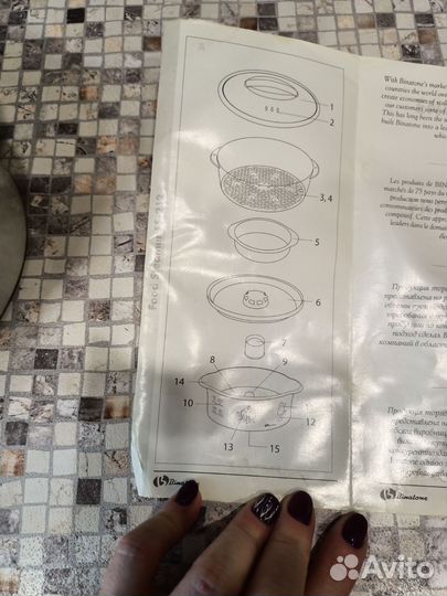 Пароварка Binatonne