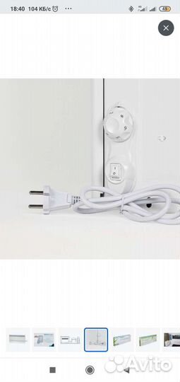 Конвектор электрический Ensto FinnHeat 1500Вт