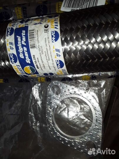 Гофра с прокладкой на KIA