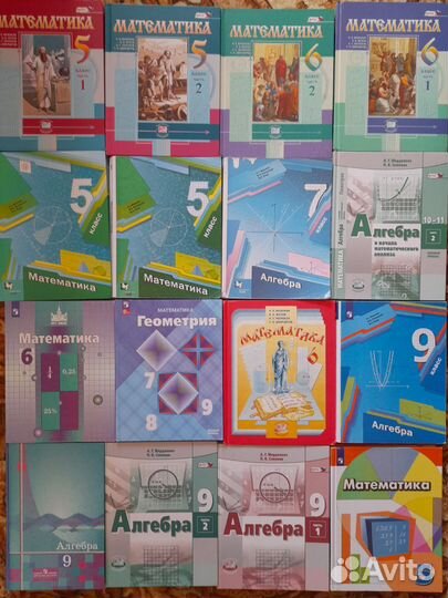 Математика,алгебра