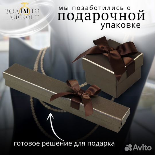 Золотые серьги шары 585 золото