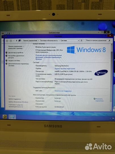 Samsung NP270E5E-X06, 15.6