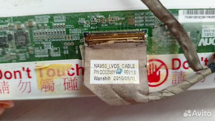 Матрицы для ноутбуков