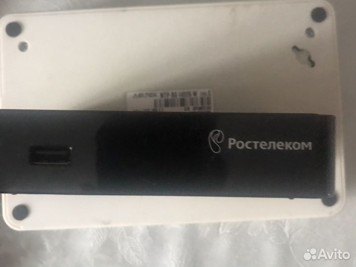 Сетевое оборудование