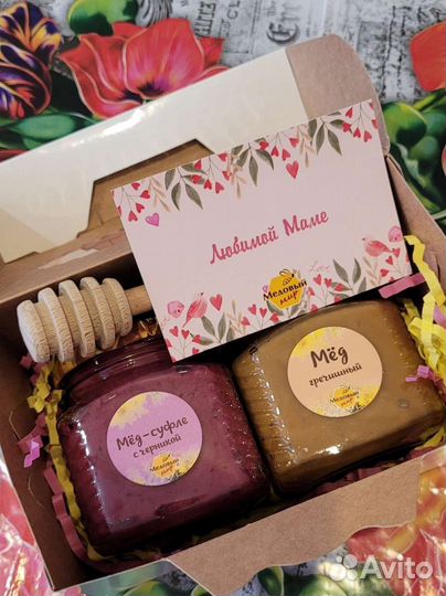 Подарочный набор