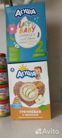 Детское овощное пюре