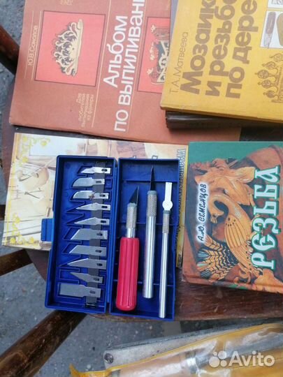 Книги и инструменты для работы по дереву