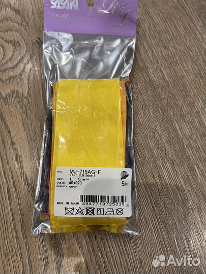 Лента для художественной гимнастики 5м