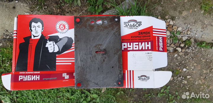 Пластина защитная для замков