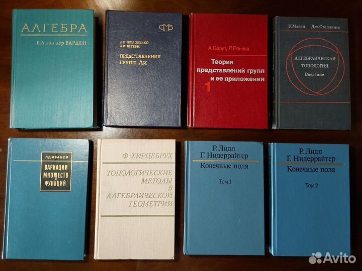 Высшая математика