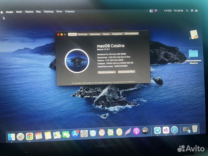 Apple MacBook Pro 15 Mid 2009