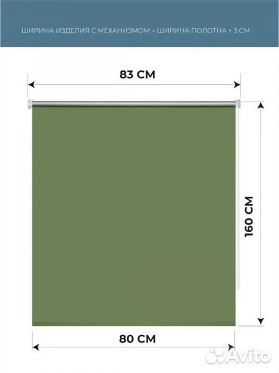 Рулонные шторы блэкаут