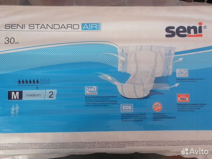 Памперсы для взрослых seni 2