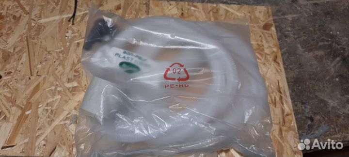 Дренажный комплект наружного блока кондиционера