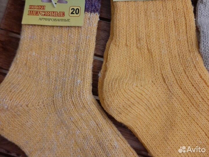 Носки шерстяные детские 20р