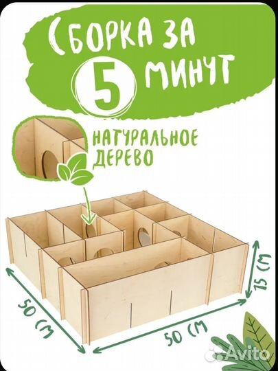 Набор для хомяков