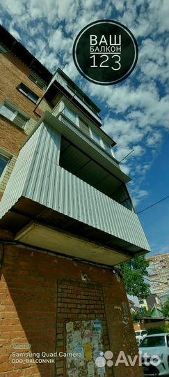 Остекление балкона с гарантией 5 лет