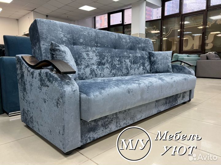 Диван Книжка (Доставим сегодня )