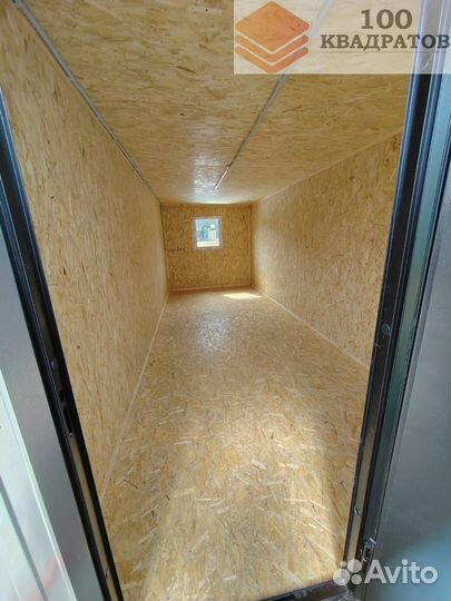 Аренда бытовок