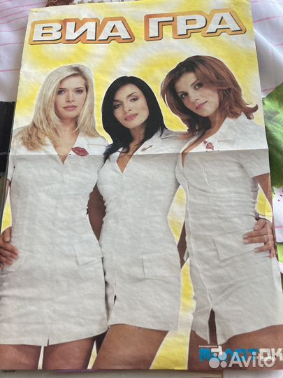 Плакаты разные