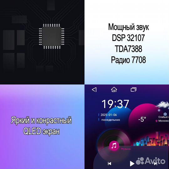Магнитола Android 7 дюймов Qled Carplay+4G 4/32GB