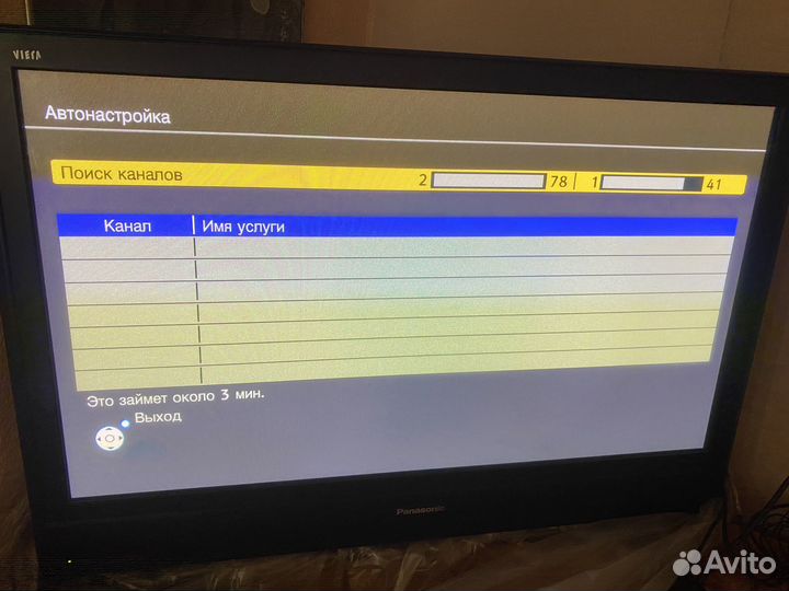 Телевизор плазма Рanasonic viera тн42PV700,106 см
