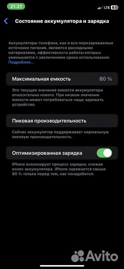 iPhone Xr, 64 ГБ