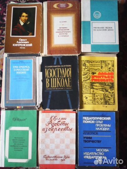 Изобразительное искусство