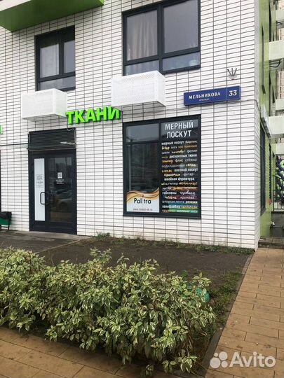 Пальтовый отрез с ворсом