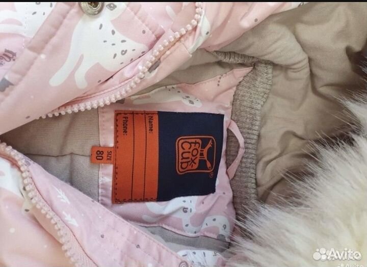 Зимний комбинезон 80 86