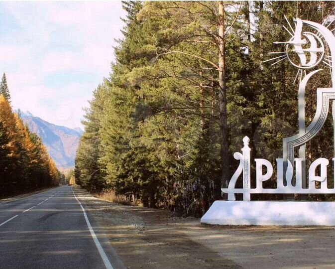 Участок 20 сот. (ИЖС)