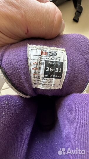 Ролики с экипировкой